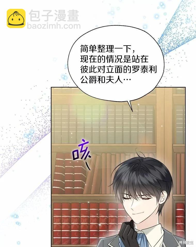 第57话57