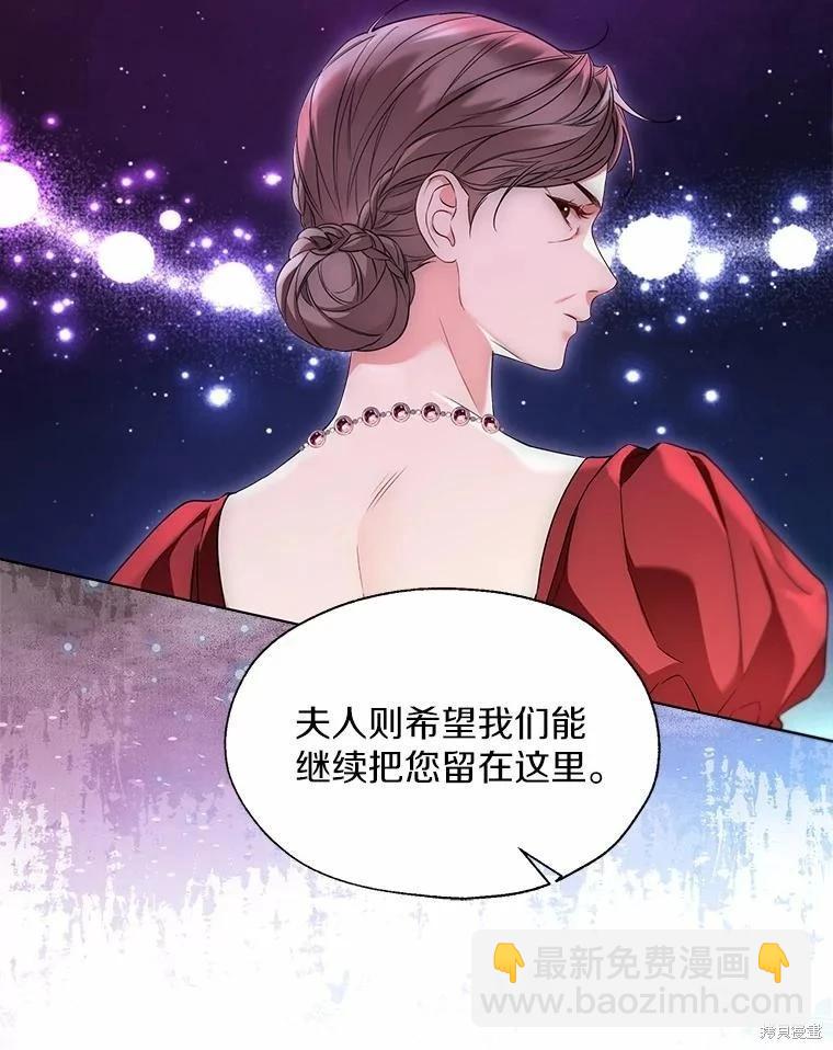 第57话59