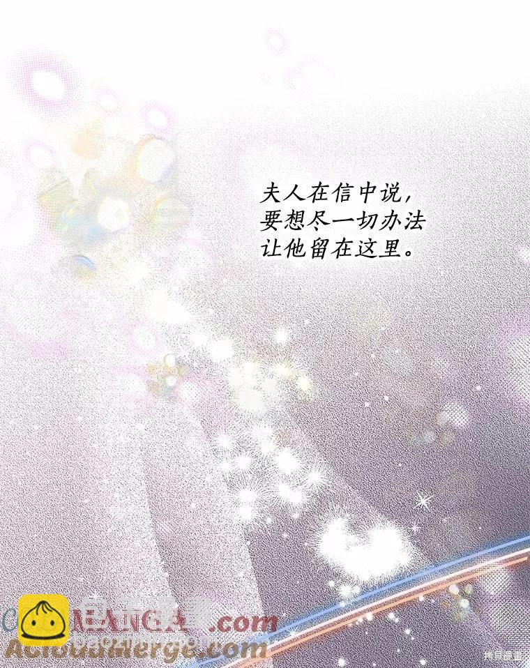 第57话60