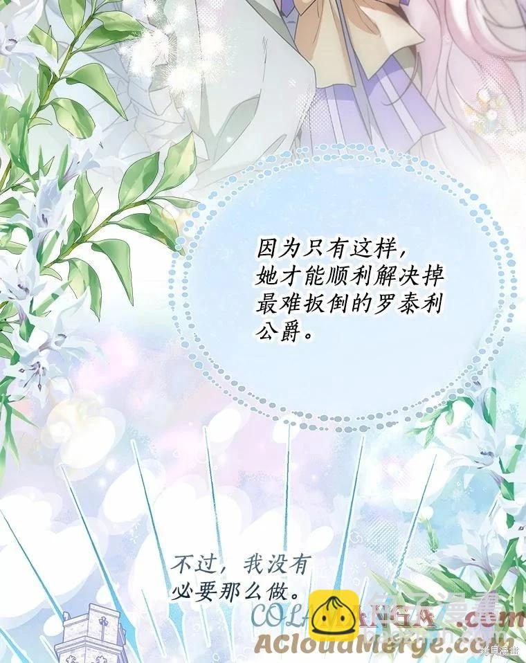 第57话64