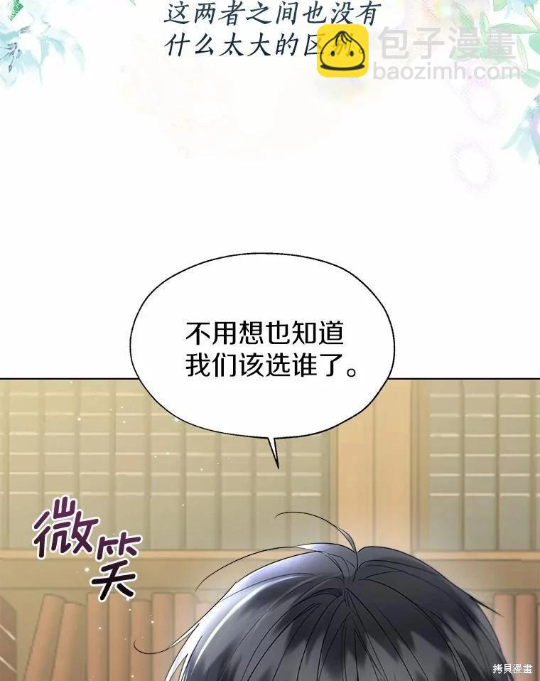 第57话67