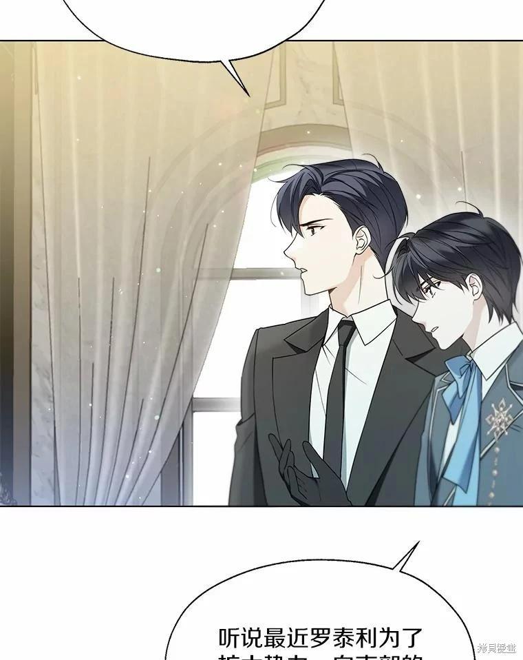 第57话7
