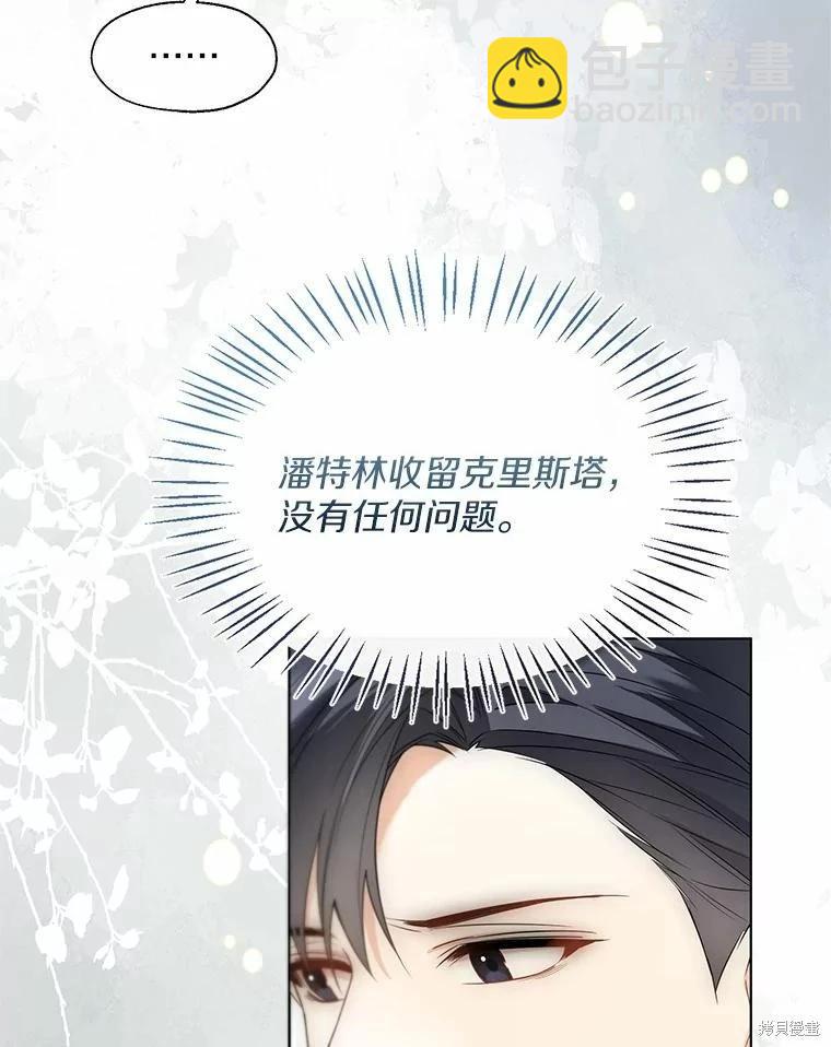 第57话70
