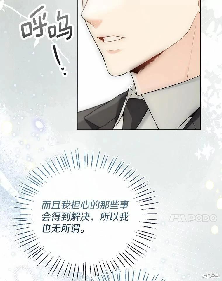 第57话71