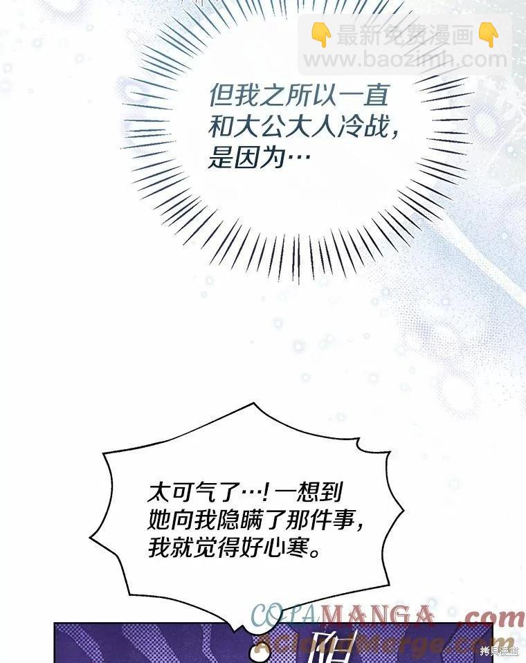 第57话72