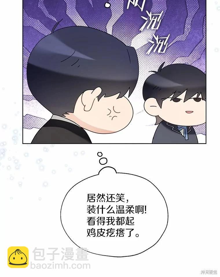 第57话73