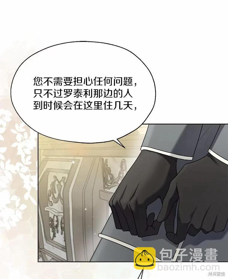 第57话74