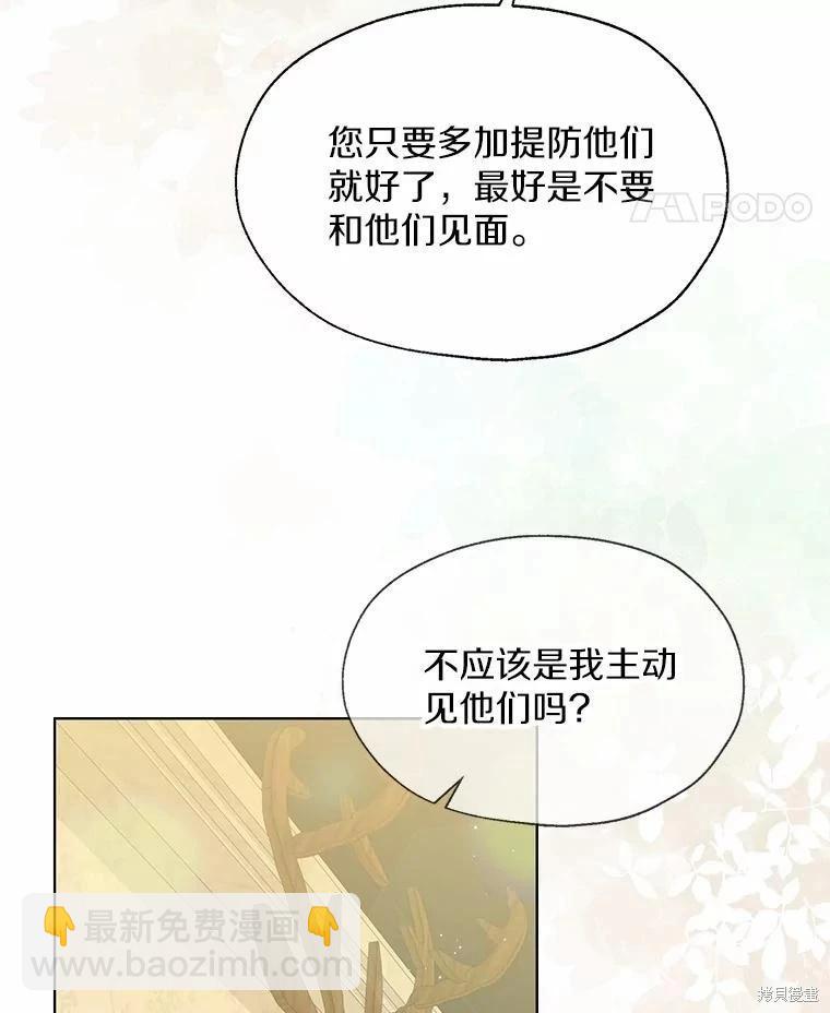 第57话75