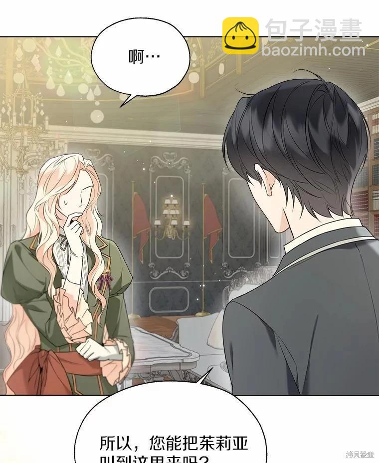 第57话77