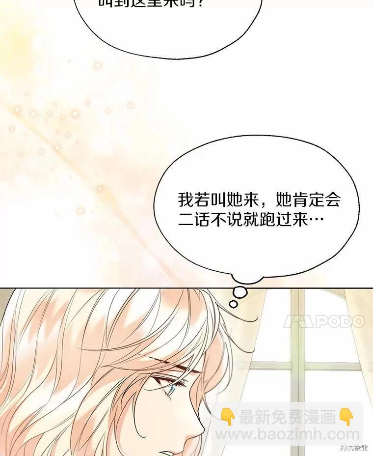 第57话78