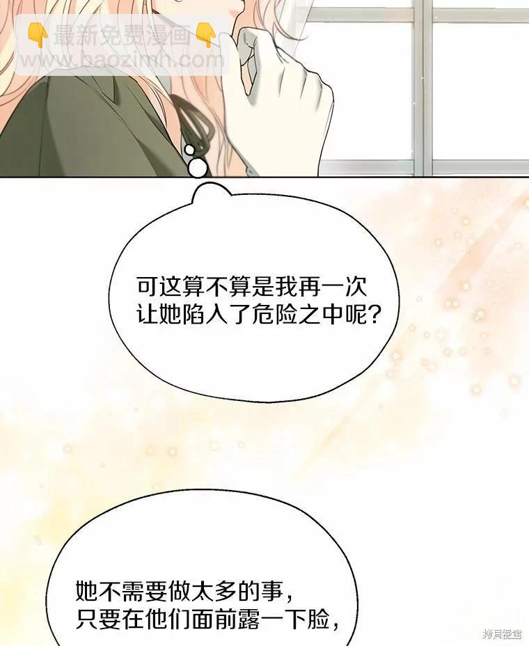 第57话79