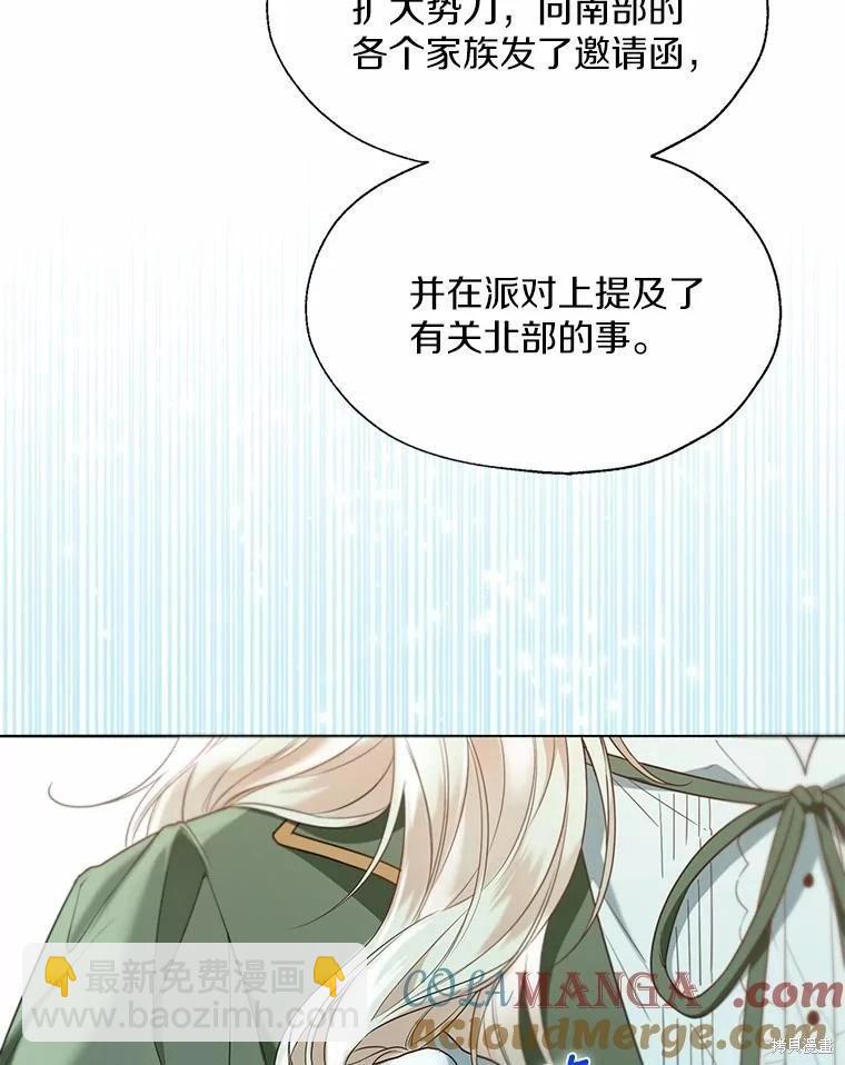 第57话8
