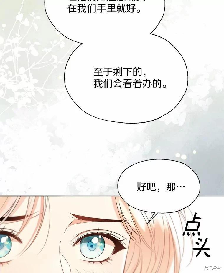 第57话81