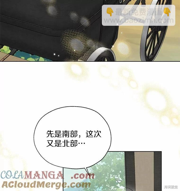 第57话88
