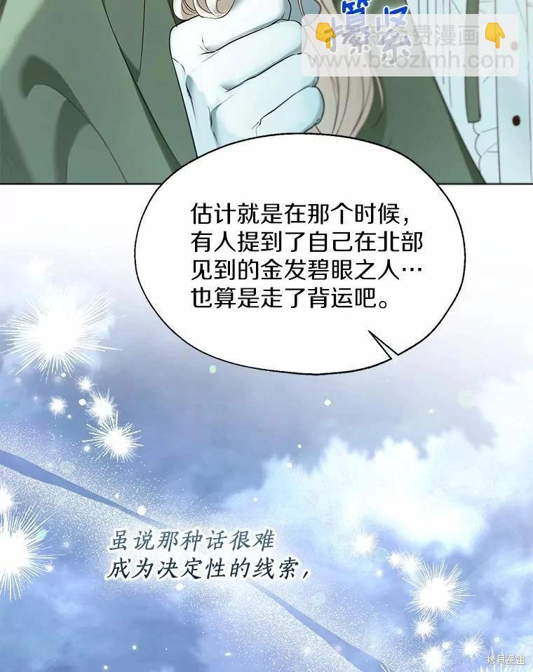 第57话9