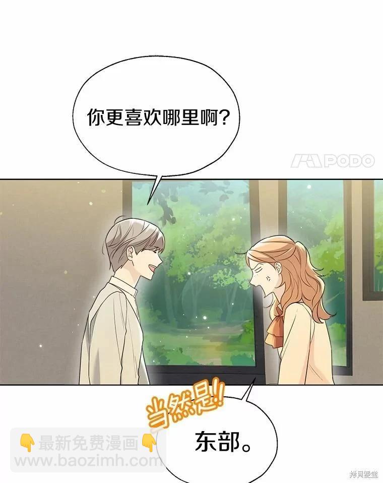 第57话90