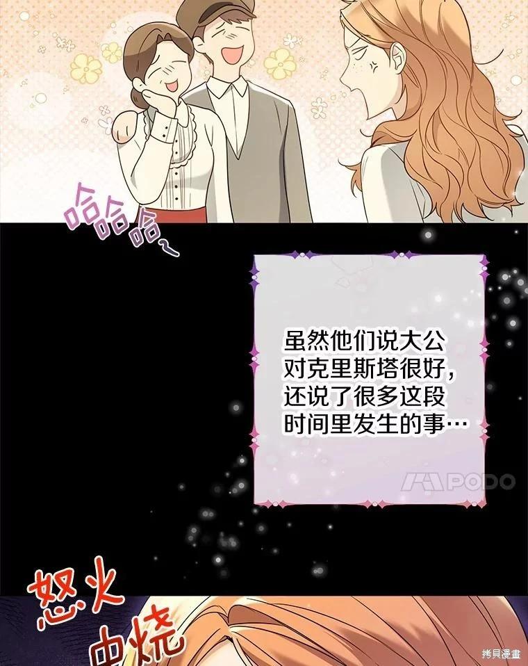 第57话93