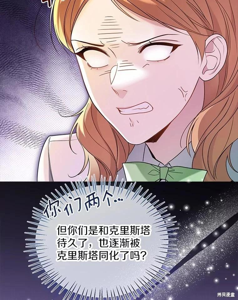第57话94