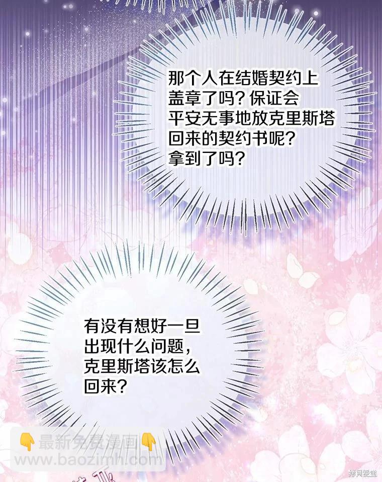 第57话95