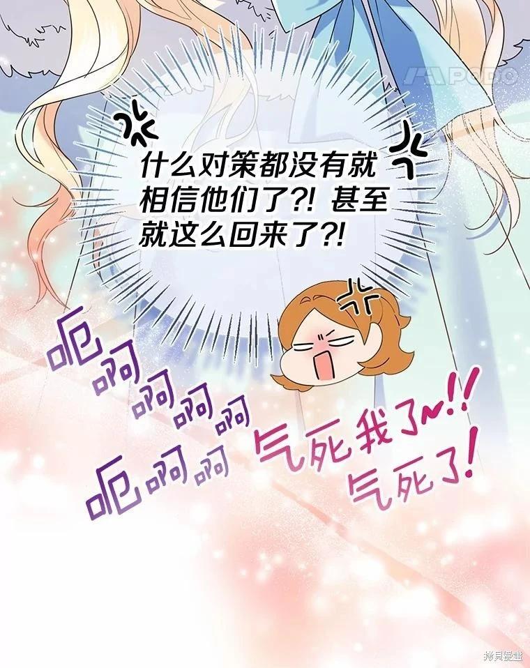 第57话97