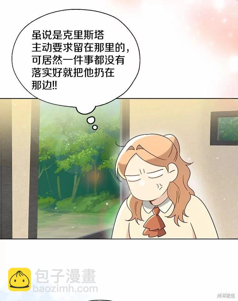 第57话98
