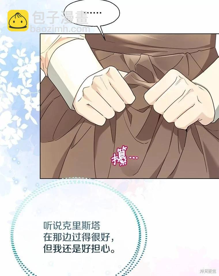 第57话99