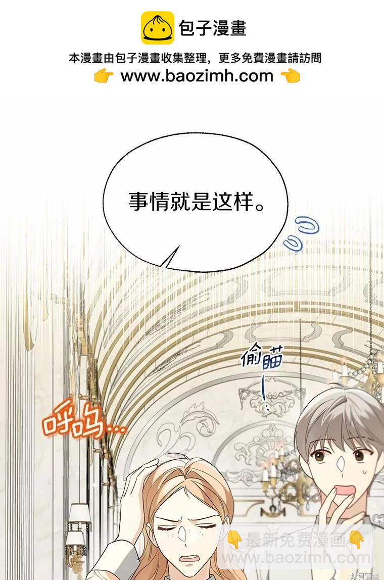 第59话1