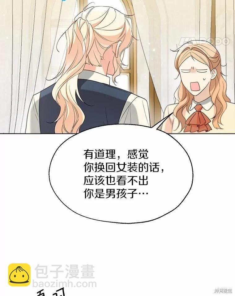 第59话10