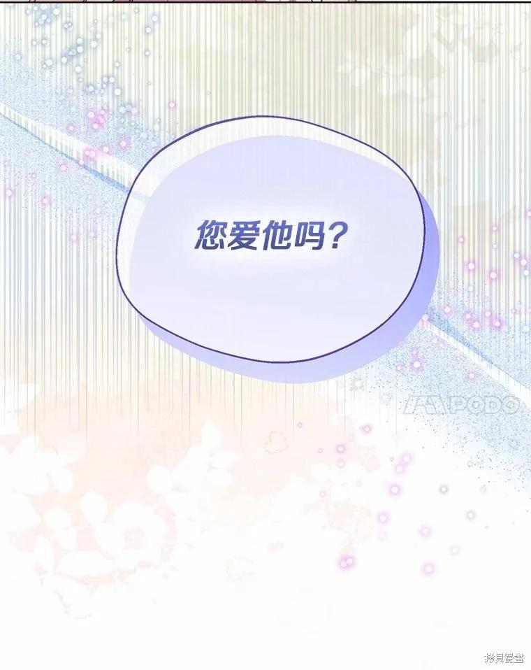 第59话106