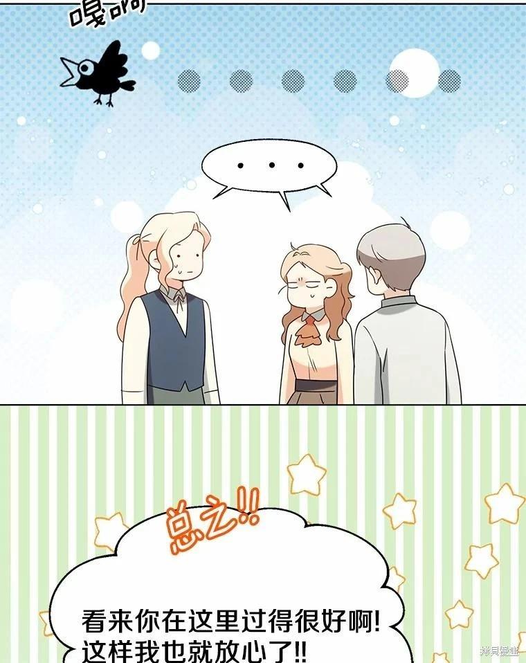 第59话11