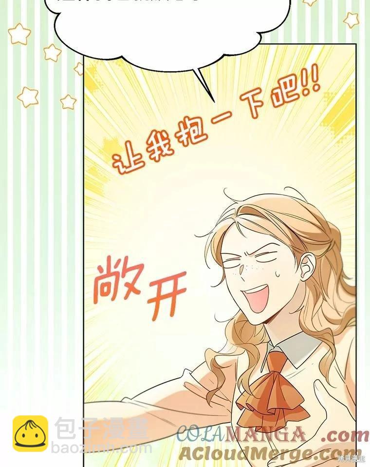 第59话12