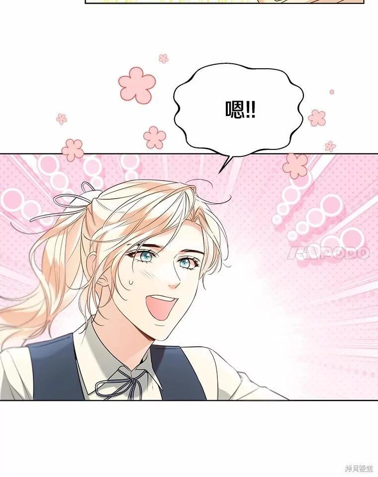 第59话13