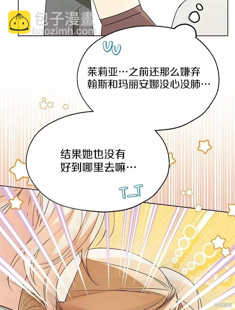 第59话15