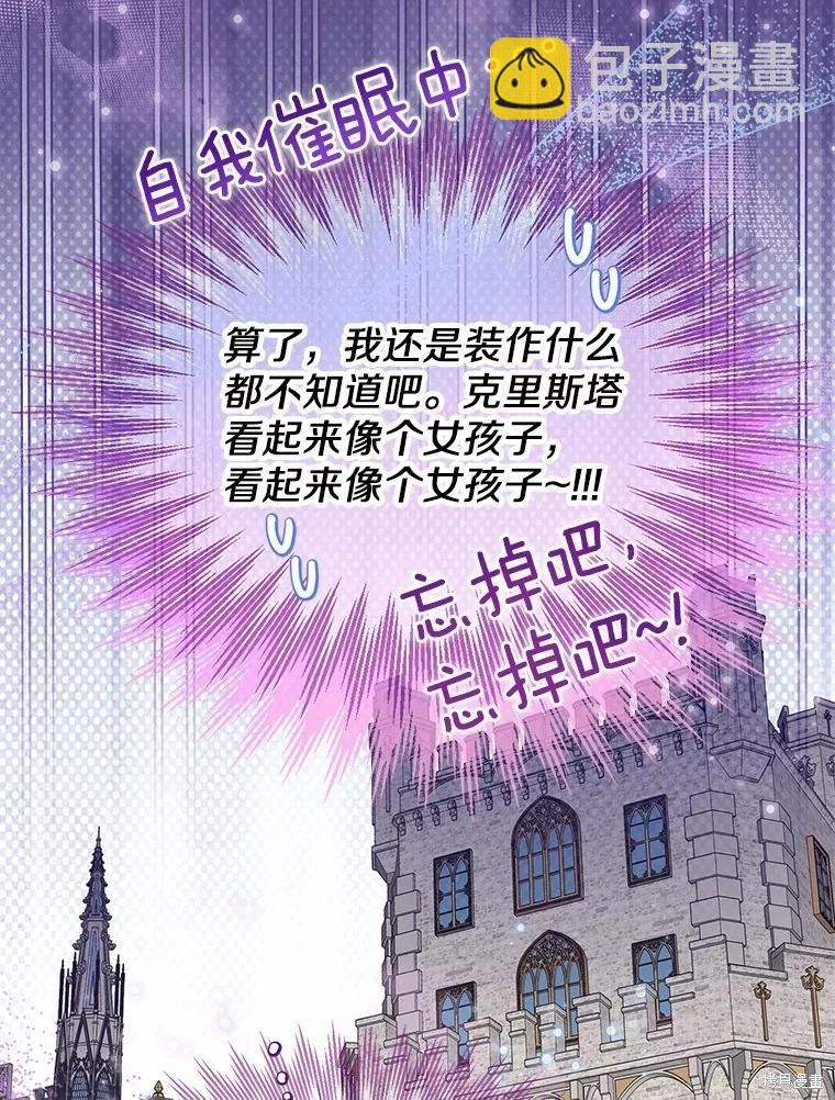 第59话17