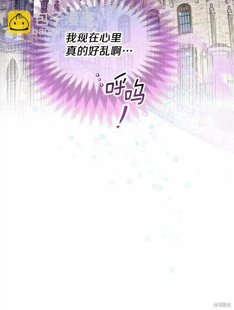 第59话18