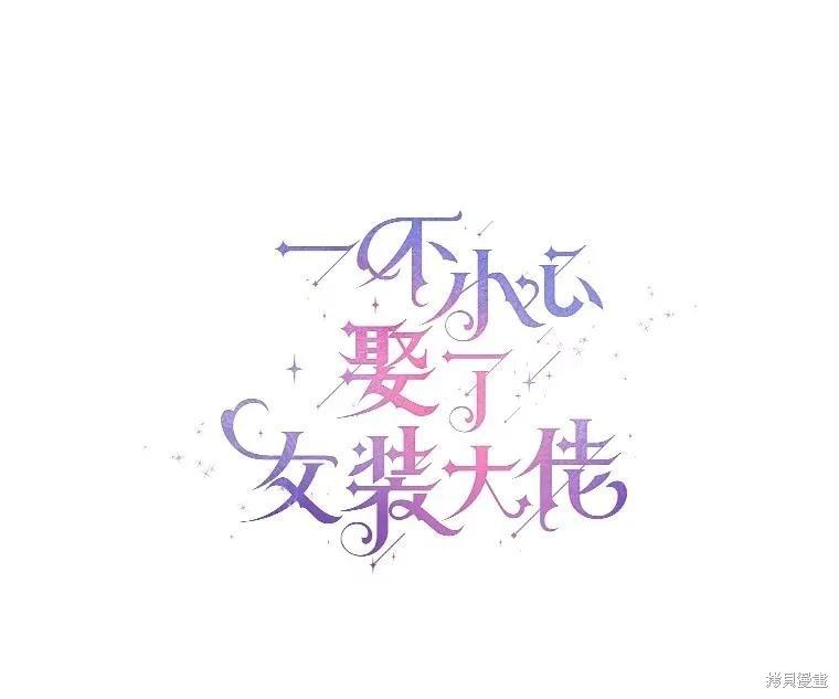 第59话19