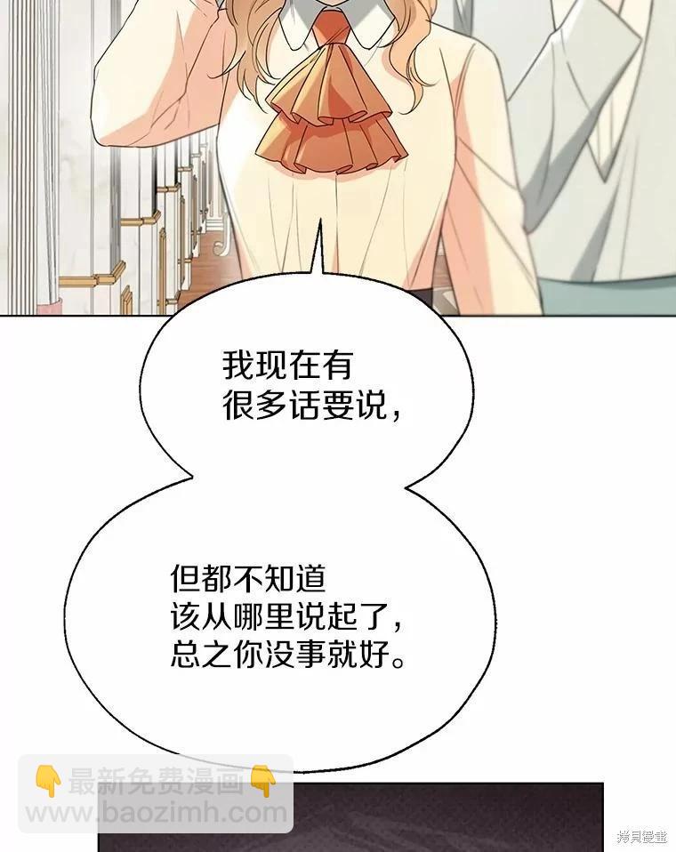第59话2