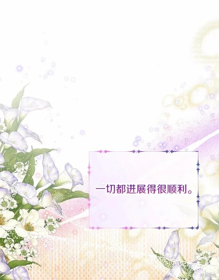 第59话21