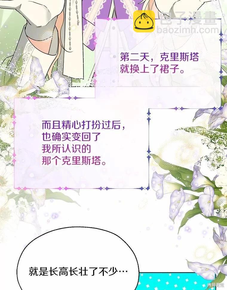 第59话23