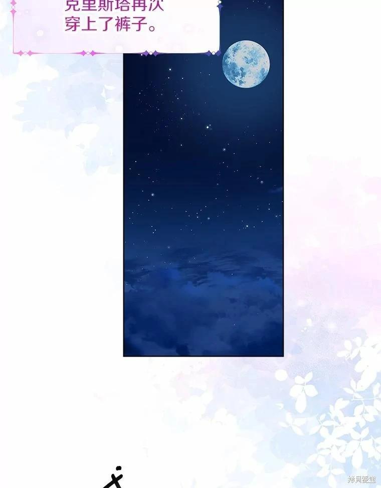 第59话25