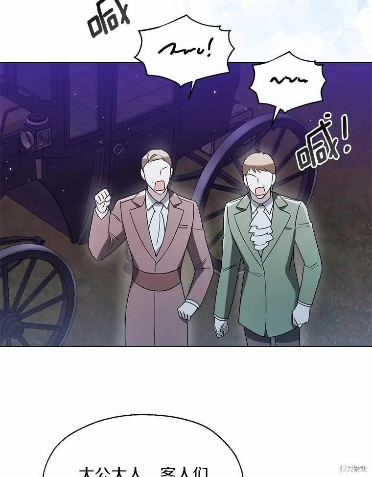 第59话26