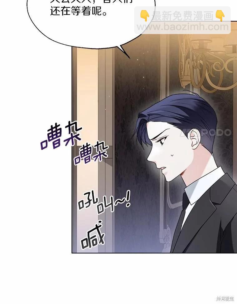 第59话27