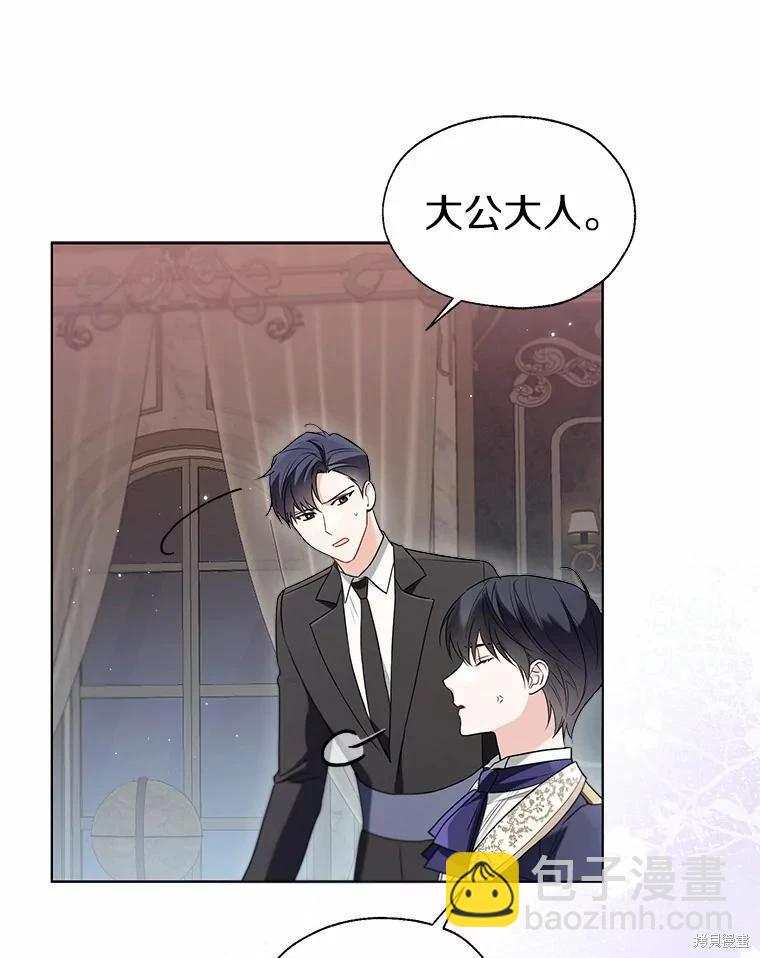 第59话29