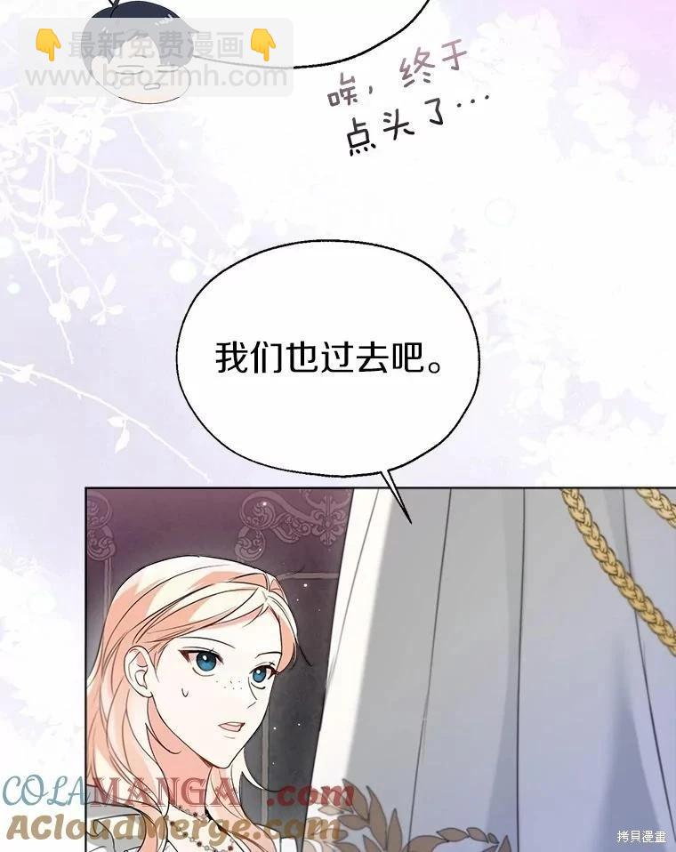 第59话32