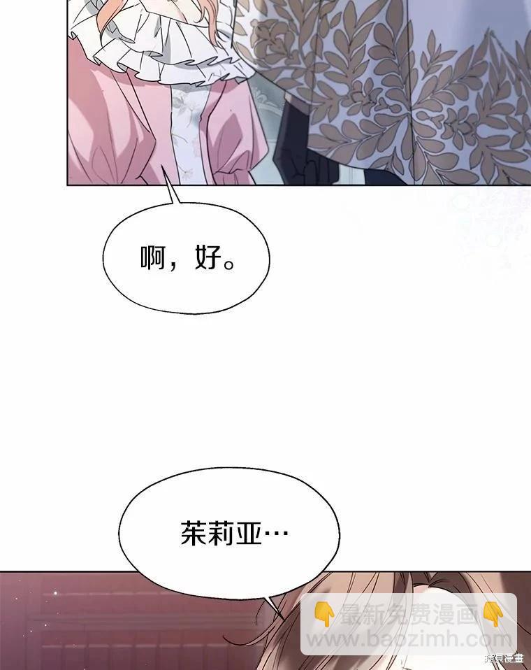 第59话33
