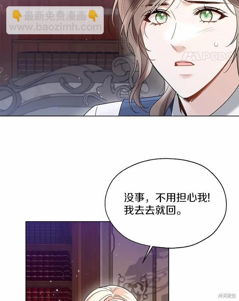 第59话34