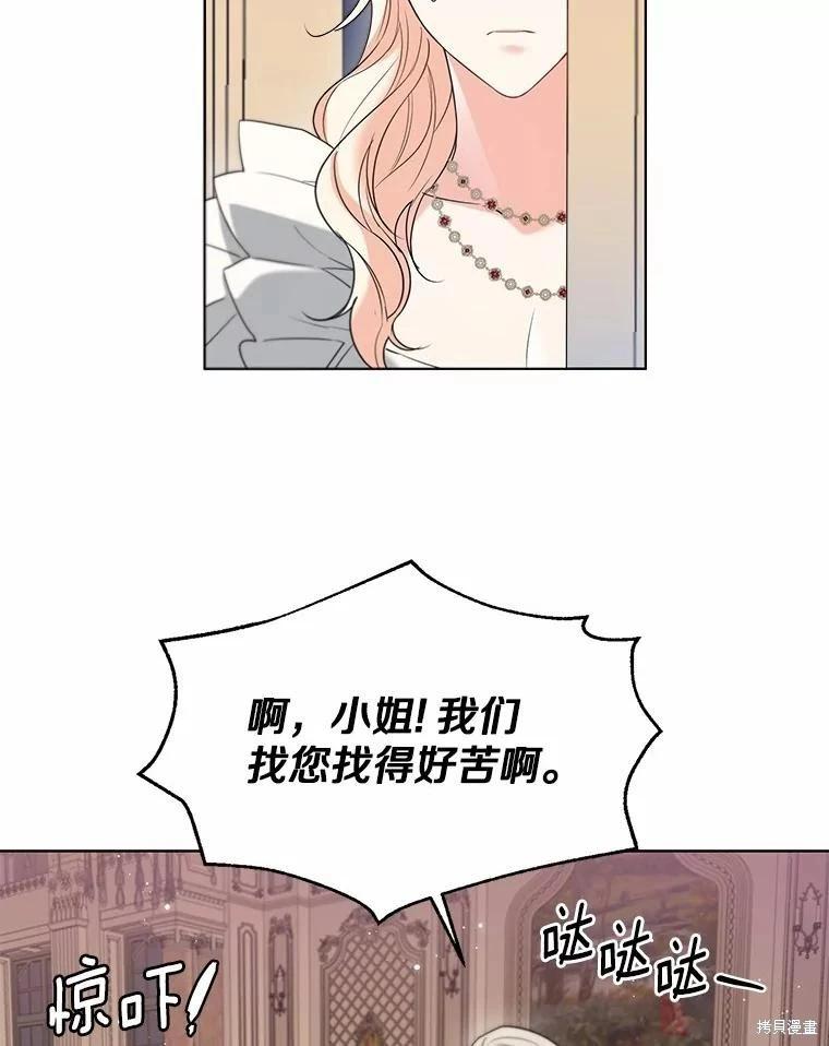 第59话39