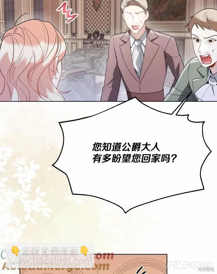 第59话40