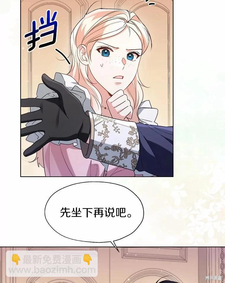 第59话41