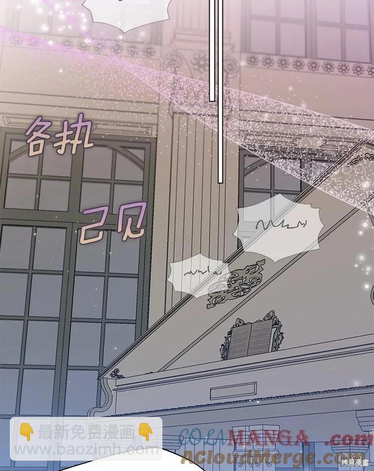 第59话44